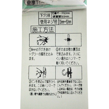 トグラーTB WAKI