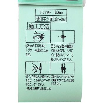 トグラーTB WAKI