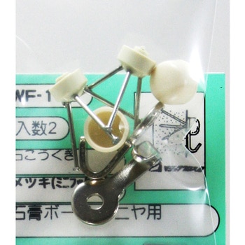 石こうくぎ付きJフックミニ - WAKI