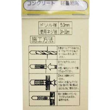 WF-160 PCプラグビスツキ 1袋(6個) WAKI 【通販サイトMonotaRO】