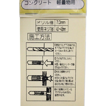 PCプラグビスツキ WAKI