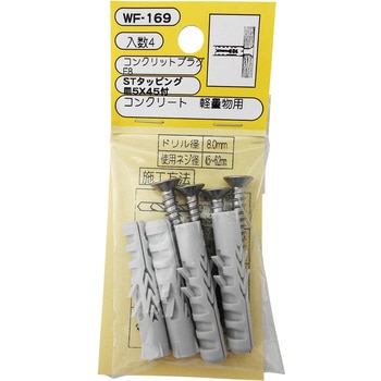 WF-169 RNbgvO WAKI ha8.0mm 1(4) WF-169 09314891