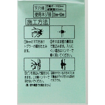 トグラー WAKI