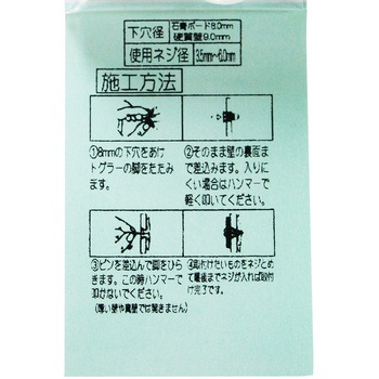 トグラー WAKI