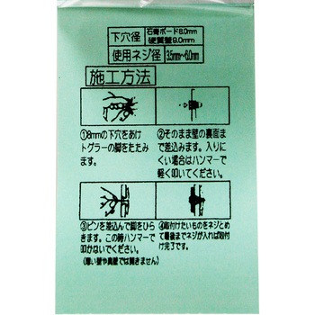 トグラー WAKI