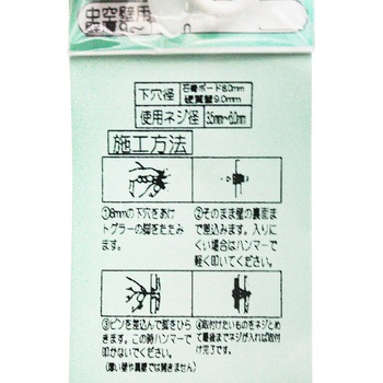トグラー WAKI