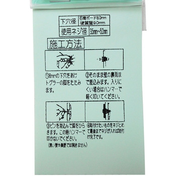 トグラー WAKI