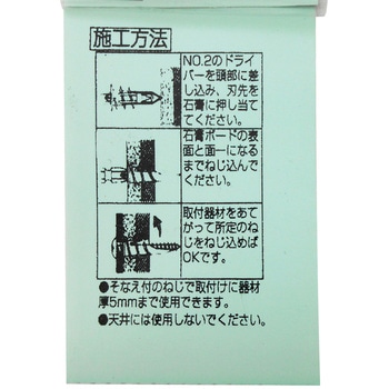 カベロックW - WAKI