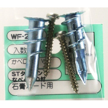 カベロックW WAKI