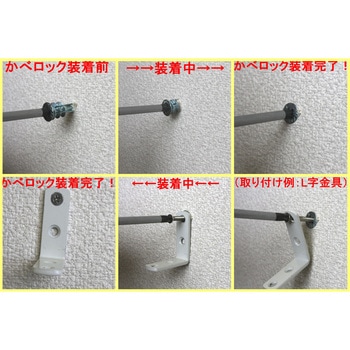 カベロックW WAKI