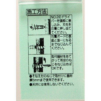 カベロックW WAKI