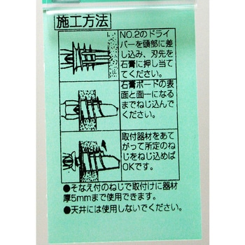 カベロックミニ WAKI