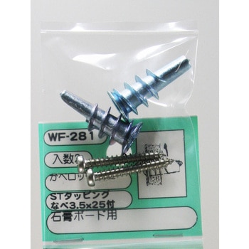 カベロックミニ WAKI