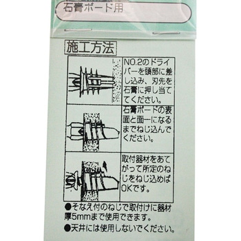 カベロックミニ WAKI