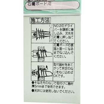 カベロックミニ WAKI