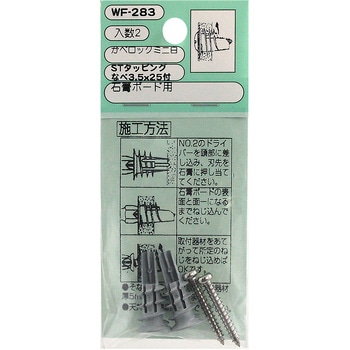 カベロックミニ WAKI