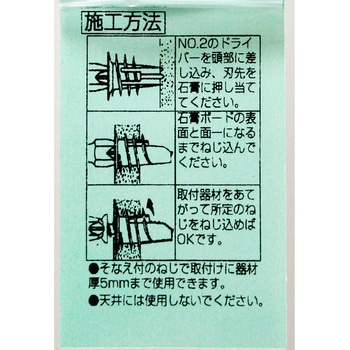 カベロックミニ WAKI