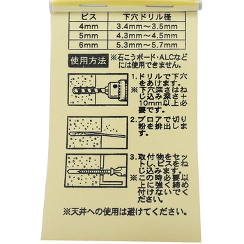 ノープラグビス皿 WAKI(和気産業)