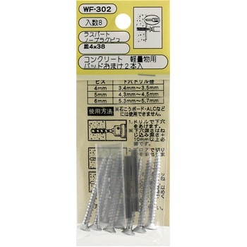 ノープラグビス皿 WAKI(和気産業)