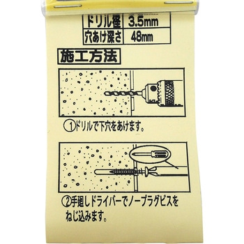 ノープラグビス皿 WAKI(和気産業)