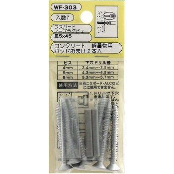 ノープラグビス皿 WAKI(和気産業)