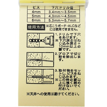 ノープラグビス皿 WAKI(和気産業)