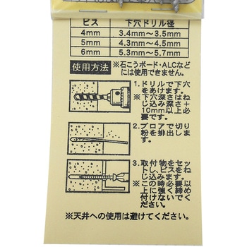 ノープラグビス皿 WAKI(和気産業)