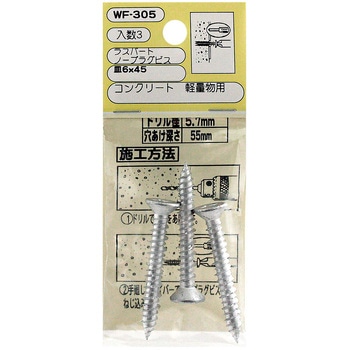 WF-305 m[vOrXM WAKI Xp[g ˂aM6 1(3) WF-305 09315275