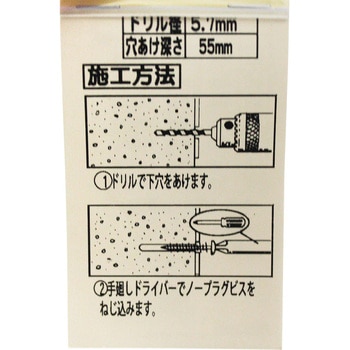 ノープラグビス皿 WAKI(和気産業)