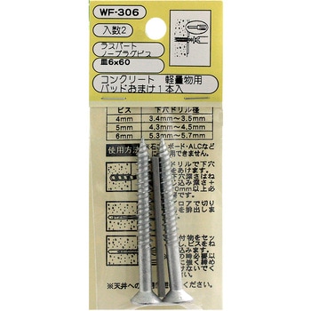 WF-306 m[vOrXM WAKI Xp[g ˂aM6 1(2) WF-306 09315284