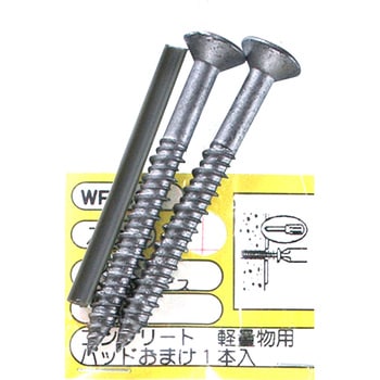 ノープラグビス皿 WAKI(和気産業)