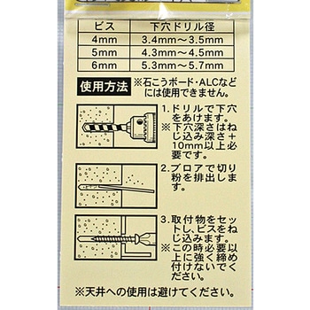 ノープラグビス皿 WAKI(和気産業)