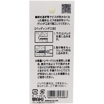 ノープラグビス皿 WAKI(和気産業)
