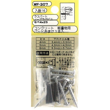 ノープラグビスナベ - WAKI