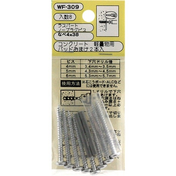 WF-309 m[vOrXix WAKI ˂aM4 1(8) WF-309 09315311