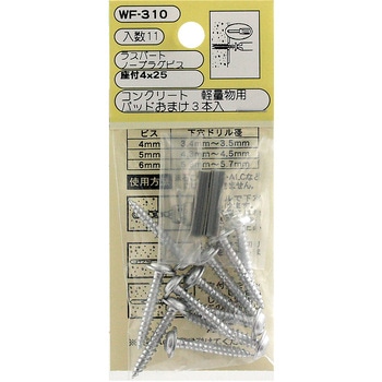 ノープラグビス座付 WAKI