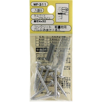 ノープラグビス座付 WAKI