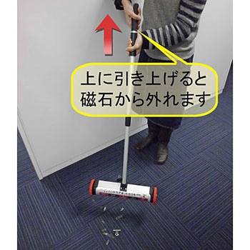 ハンドマグネットホウキ 着脱式 キャスター付 モノタロウ