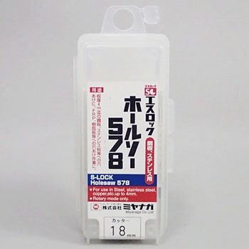 エスロック 超硬ホールソー578(カッター) ミヤナガ