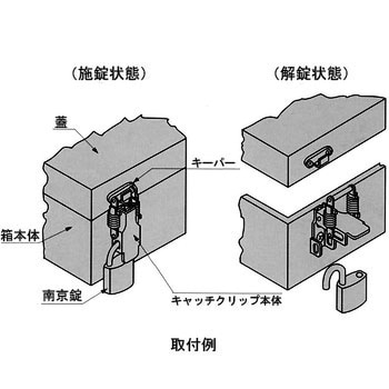 ステンレスキャッチクリップ 栃木屋