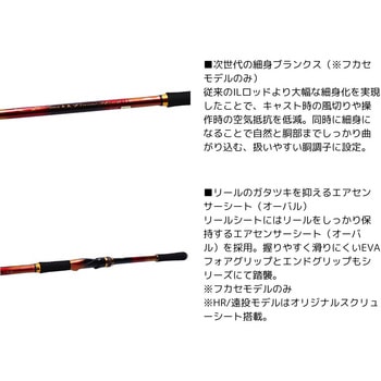 インターライン 大島フレイムホーク DAIWA(ダイワ)