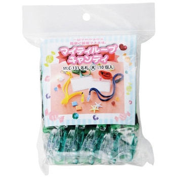 マイティーループキャンディー名札大10個入 西敬(イカリボシ)