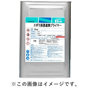 エポラ浸透遮熱プライマー B液 硬化剤 日本特殊塗料