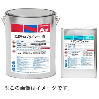 エポラ#3プライマー 日本特殊塗料