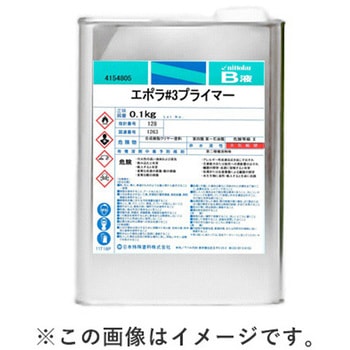 エポラ#3プライマー B液 硬化剤 日本特殊塗料