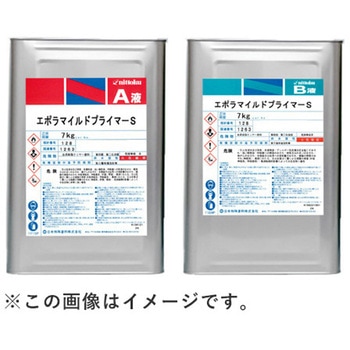 エポラマイルドプライマーS 日本特殊塗料