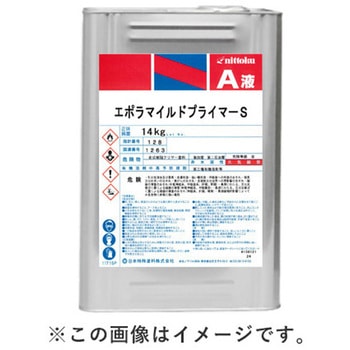 エポラマイルドプライマーS A液 塗料液 日本特殊塗料