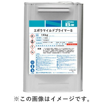 エポラマイルドプライマーS B液 硬化剤 日本特殊塗料