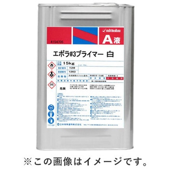 エポラ#3プライマー A液 塗料液 日本特殊塗料