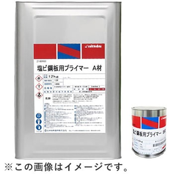 塩ビ鋼板用プライマー 「塩ビ鋼板塗替え工法」 日本特殊塗料